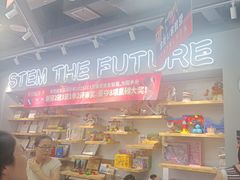 -斯坦星球AI编程·机器人科创·乐高科学·信奥·思维·专注力·STEM·竞赛考级(高新区绿宝广场龙湖狮山天街学习中心)