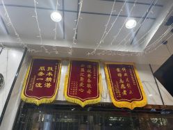 -倾城护肤造型