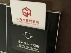 -红方格精致酒店(泸州金融中心万象汇店)