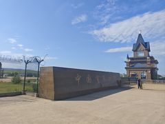 -室韦口岸