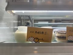 -六伴夏烘焙蛋糕·低糖动物奶油