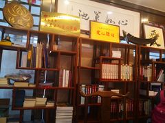 -泰合素食(双流店)