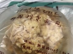 -韩国利尔面包(桂林路店)