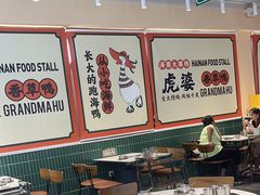 -虎婆冷饮店·海南特色炒冰(三亚湾店)
