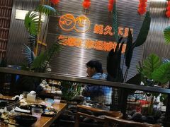 -王扯火胖哥烤生蚝(眉山首店)