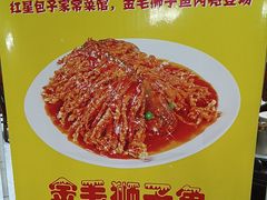 -石饮红星包子(中山路店)