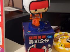 -争鲜回转寿司(东方银座店)