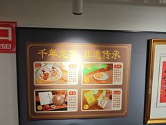 -龙华素斋(龙华路店)