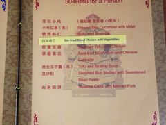 -听鹂馆饭庄(颐和园店)