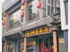 -前门故事烤鸭店(十里河店)