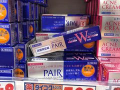 -大国药妆(NEW心斎橋店)