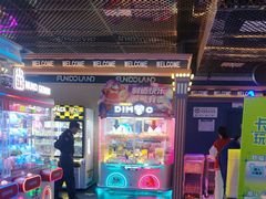 -反斗乐园(领展中心城店)