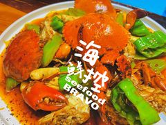 -臻鲜燕海鲜融合餐厅(金陵style店)