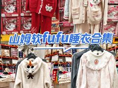 -山姆会员商店(上海浦东店)