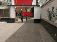 -人民公社大食堂(顺义总店)