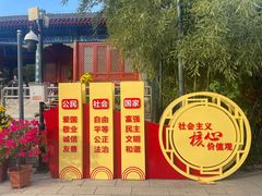-红螺寺