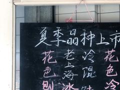 -逸桂禾面馆