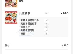 -怪噜范·老贵阳街头名小吃(鸿通城店)