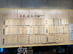 -朱洪元苏式面馆(绿宝广场店)