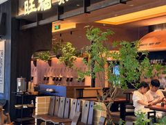 -旺福·贵州酸汤牛肉火锅(陆悦天地店)
