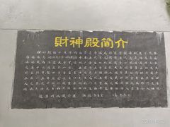 -沣峪口
