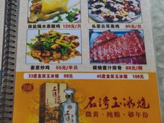 -区海鸡场饭店(石壁店)