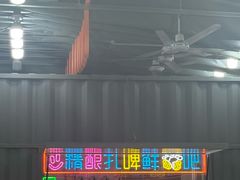 -老黑板筋(顺义总店)