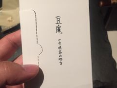 -花迹(富春江东街店)