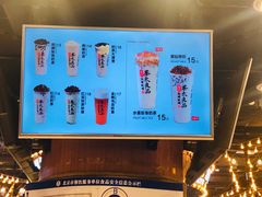 -茶太良品·北京特色茶饮(西站食宝街店)