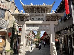 -川沙古镇-停车场