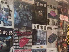 -王歘歘·chuǎ火锅(五道营店)