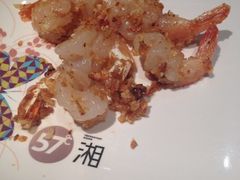 57度湘-57度湘