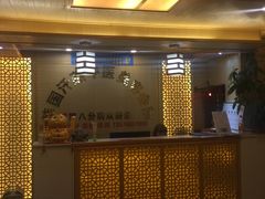 -妙医堂中医推拿养生馆