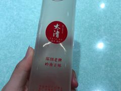 -太清凉茶糖水(前海店)