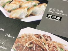 -熠盛粤味(永康路店)