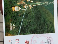 -罗田天堂寨风景区