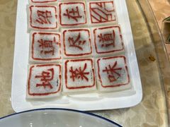 -绍兴老味道·非遗门店(银泰城店)