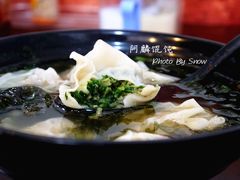-阿麟馄饨(延长路店)