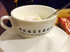 阿秋拉尕青藏酸奶(财富店)-Blueglass酸奶(财富购物中心店)