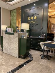 -思妍丽美容
