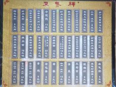 -东泰祥生煎馆(陕西南路店)