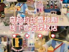 -鹰巢数码EAGLE’S NEST(燕莎店)