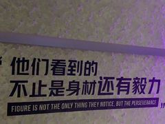 -威尔仕健身会所(北京宜家店)
