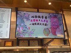 -野萃山·潮汕厚果汁(十亩地店)
