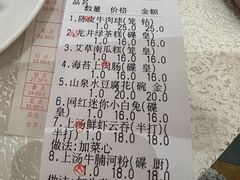 -龙的酒楼·手工早茶·顺德菜(近良路店)