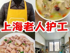 -静安区体育馆