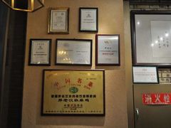 -胖老汉椒麻鸡清真新疆菜(西御街店)