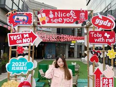 -万科生活广场(东莞松山湖店)