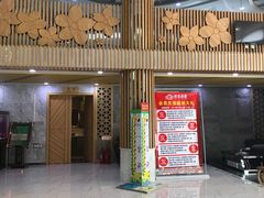 -绿岛汤泉韩式休闲会所