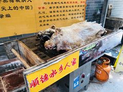 均安蒸猪-水乡人家私房菜(逢简店)